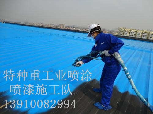 南头镇除锈喷漆 & 设备厂房翻新